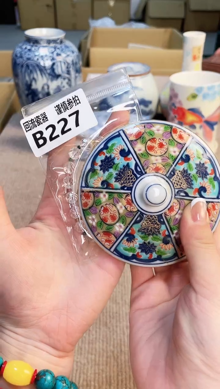 盖碗3213213213123213