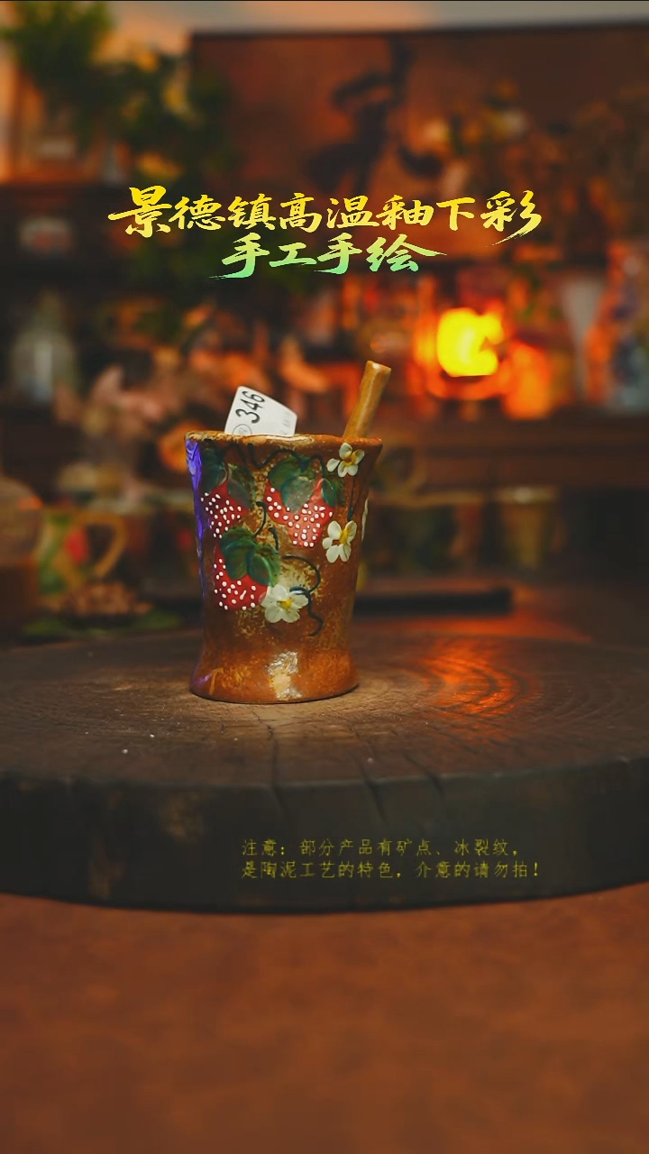 素简暖陶集手作346