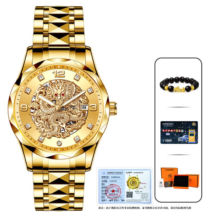 瑞士注册品牌AIYISHI 龙凤呈祥系列 男士腕表2059-GWX