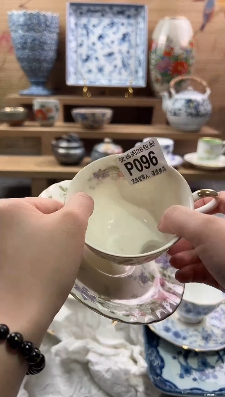 【闪购商品】瓷片当天满28米包邮P096