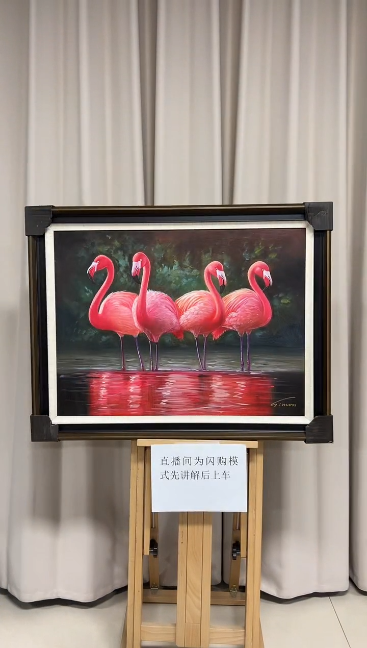 【闪购商品】绘画陶宗健-油画-60*80-火烈鸟