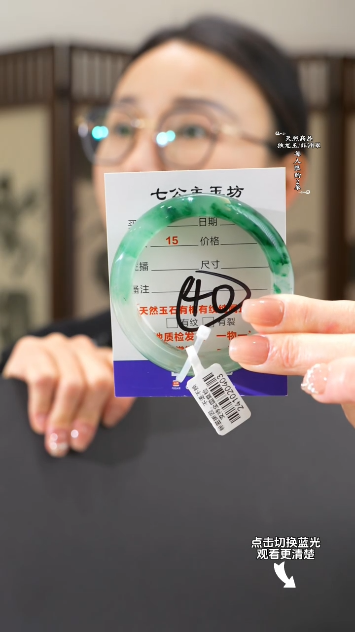 【闪购商品】石英质玉手镯未镶嵌52-53