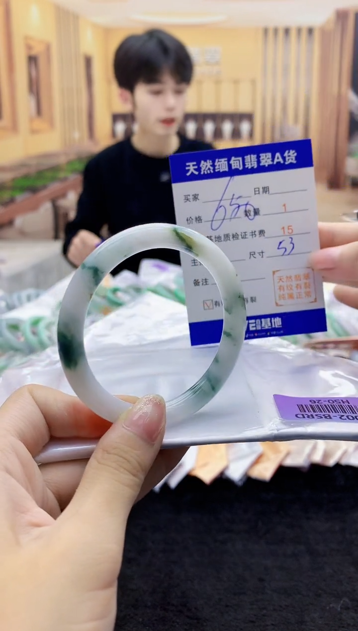 【闪购商品】翡翠手镯未镶嵌    H50-26