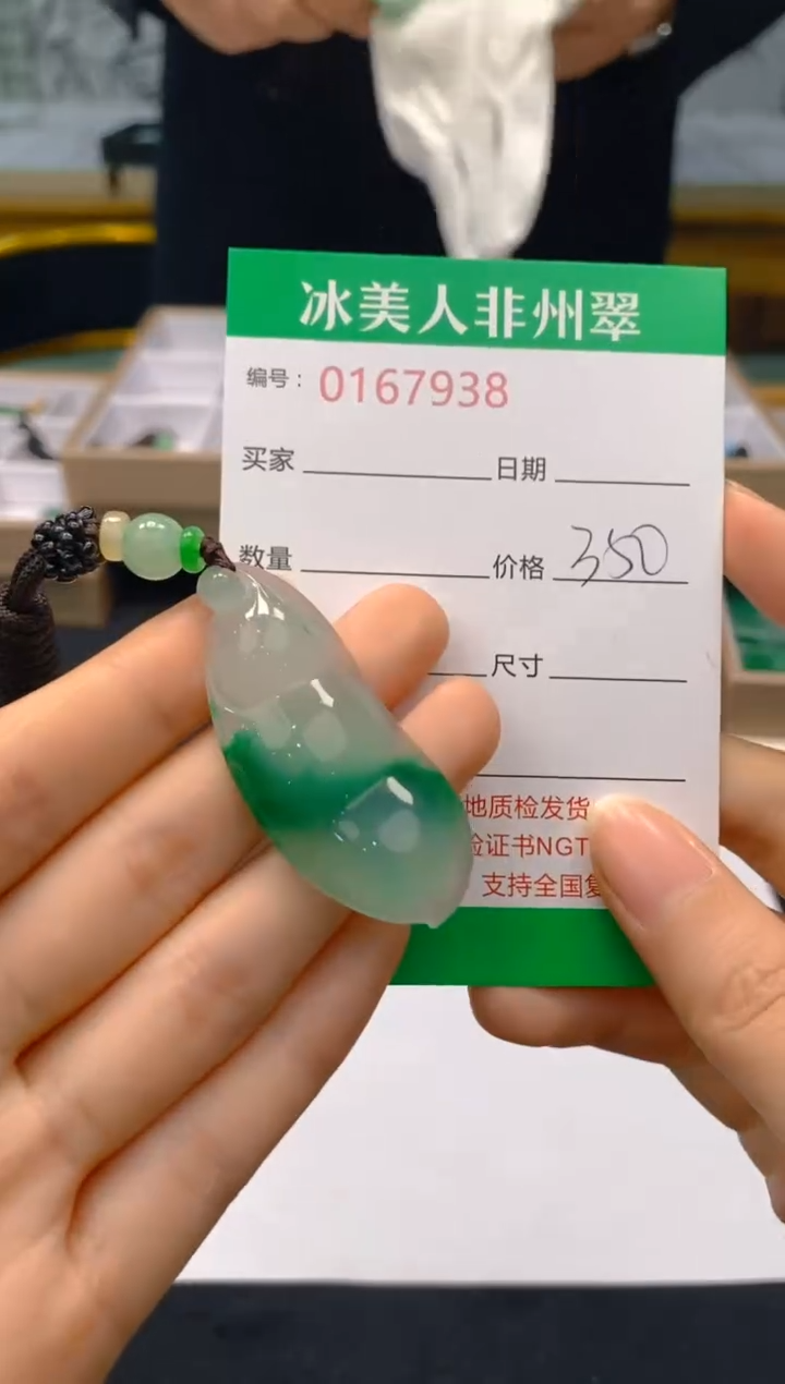 【闪购商品】石英质玉颈饰未镶嵌938