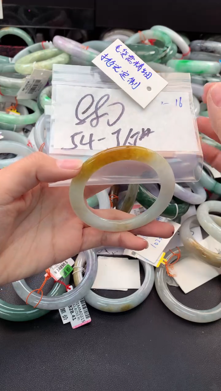 【闪购商品】定制翡翠未镶嵌毛货需精细抛光+多人