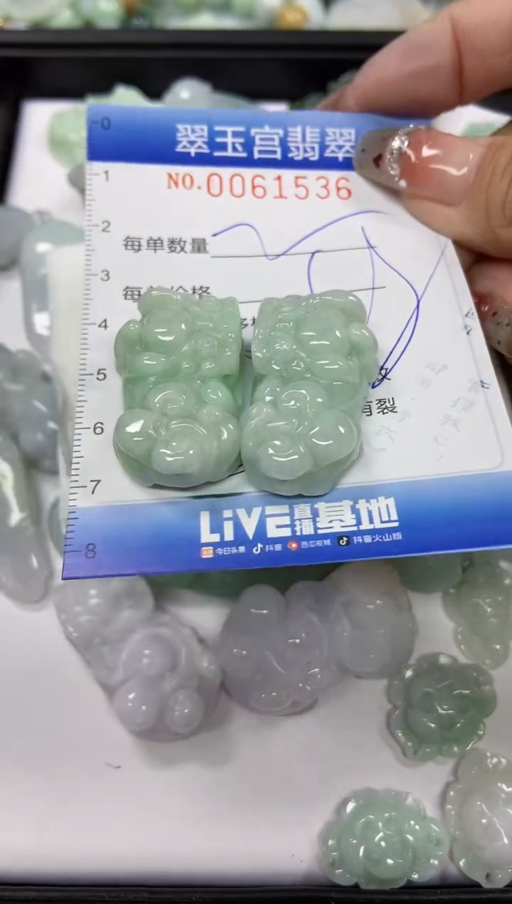 【闪购商品】翡翠颈饰未镶嵌闪购商品0061536