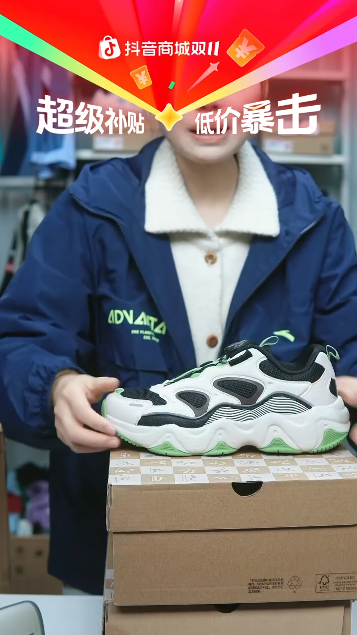 EVA闪购安踏儿童断码孤品：37