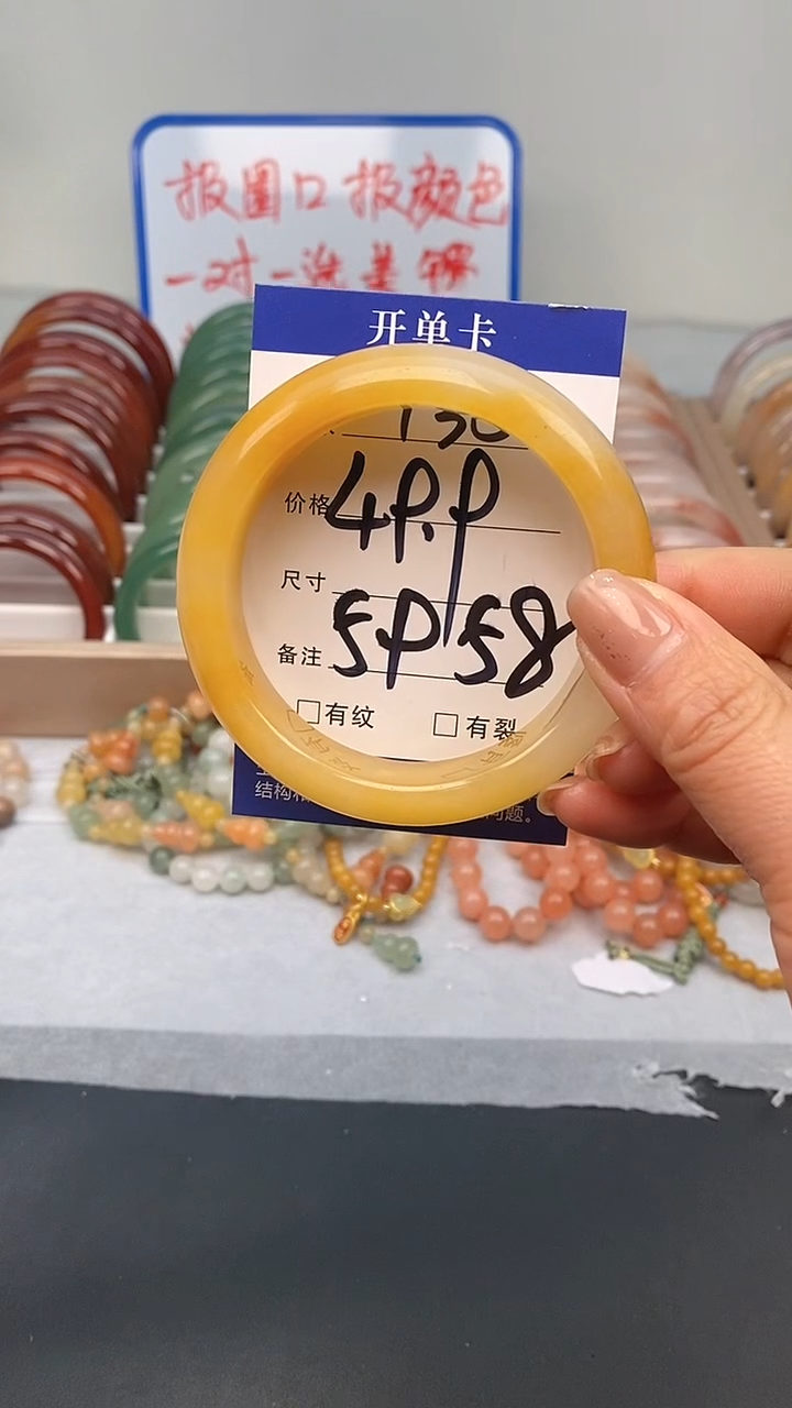 【闪购商品】石英质玉手镯未镶嵌135-58/59多样性发货看清圈口下单