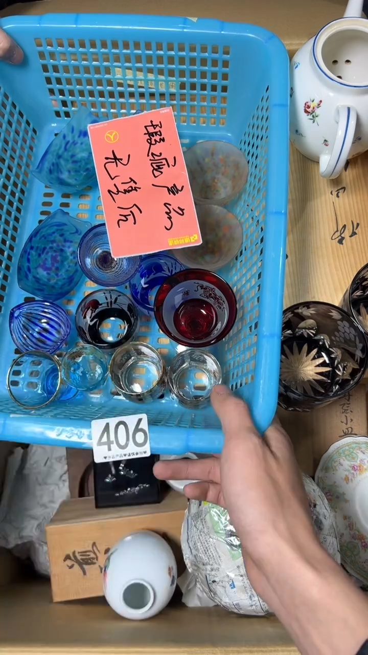 m****m406     茶杯   