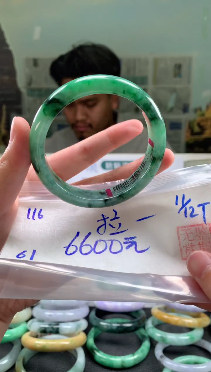 未镶嵌手镯翡翠拉*翡翠手镯 下单联系小耳机#116
