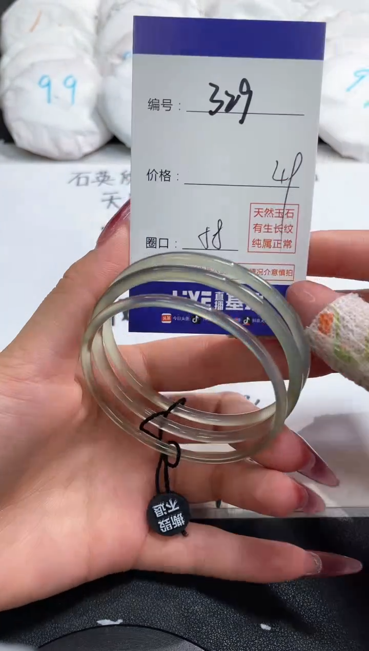【闪购商品】玛瑙/玉髓手镯未镶嵌329