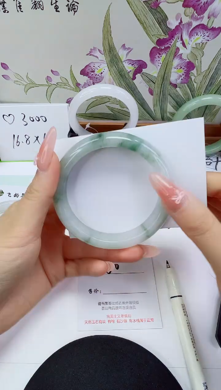 未镶嵌手镯石英质玉110-60/61