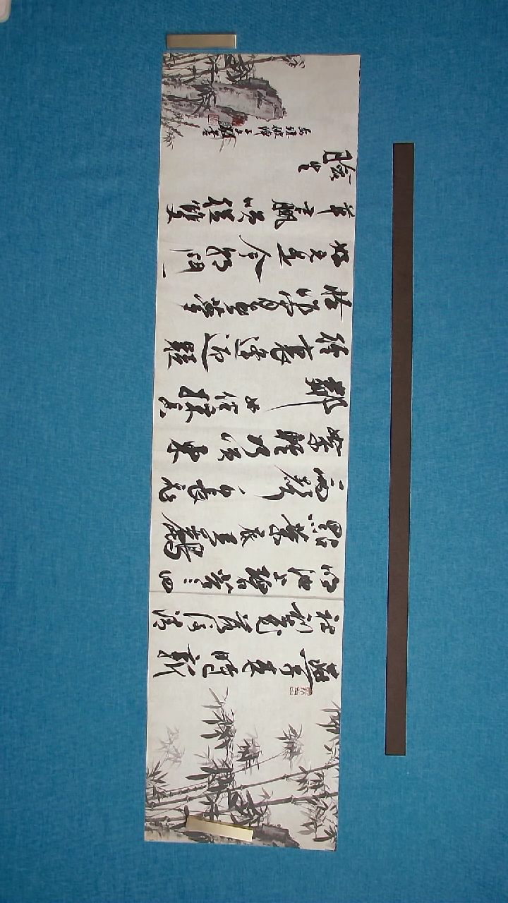 【闪购商品】书法183 江苏张文敏中书协138*34