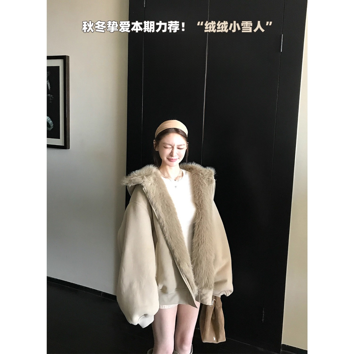 '绒绒小雪人'可正反两穿！獨家定染环保毛百搭保暖连帽卫衣外套女