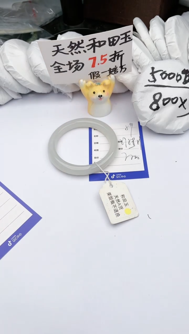 【闪购商品】和田玉手镯未镶嵌玉轩阁59