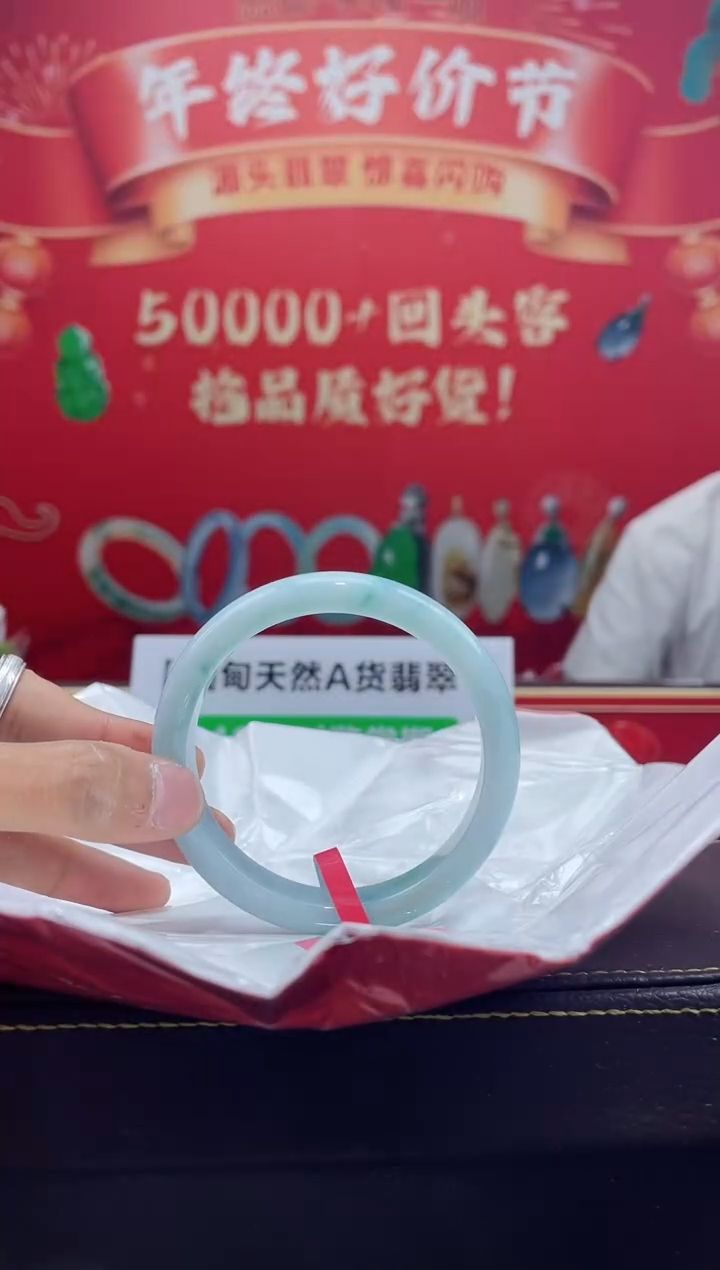 【闪购商品】翡翠手镯未镶嵌手镯38