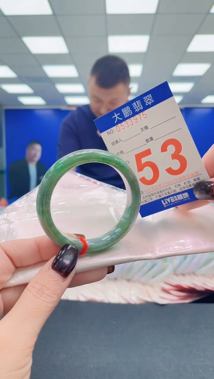 未镶嵌手镯翡翠AAAAAAAAAA