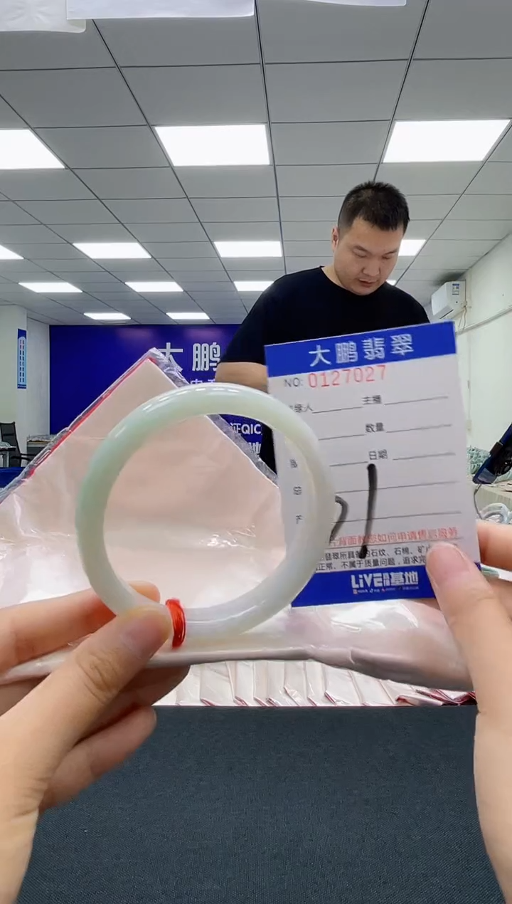 翡翠未镶嵌手镯AAAAAAAAAA