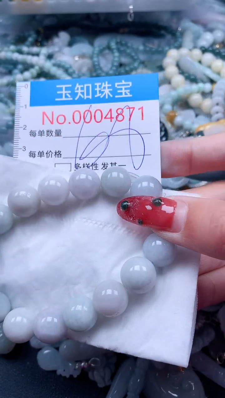 【闪购商品】翡翠吊坠(不含链)未镶嵌4871