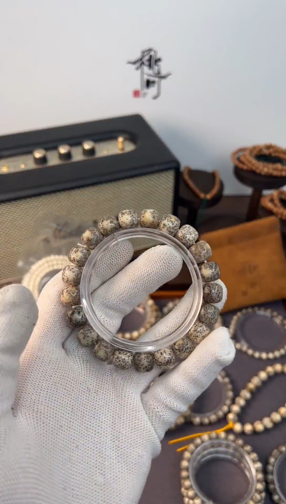 手串星月菩提海南同枝果石玉料灰冰单圈10*9