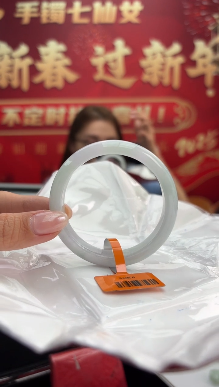 【闪购商品】翡翠手镯未镶嵌18手镯