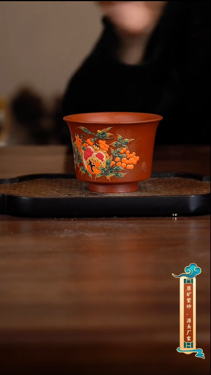 【闪购商品】范士玉新款石榴琵琶马蹄杯