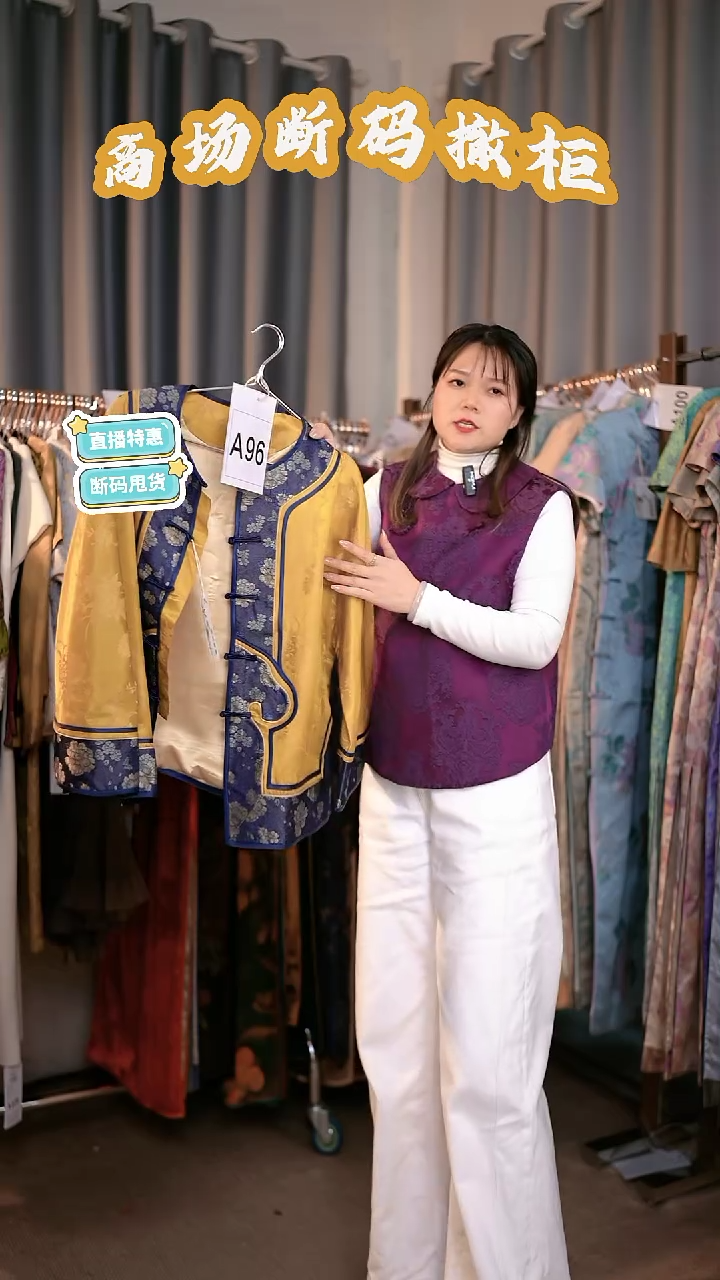 A96 M码 新中式国风