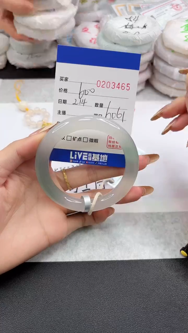 【闪购商品】玛瑙/玉髓手镯未镶嵌3465
