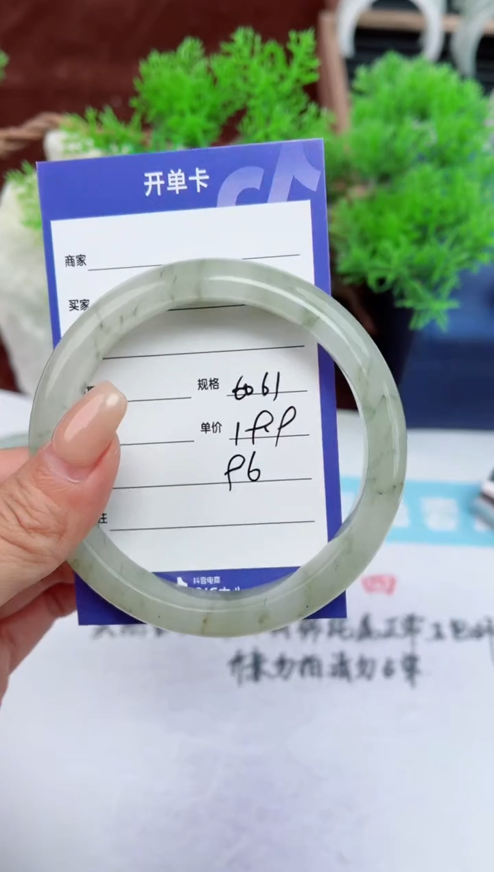 【闪购商品】石英质玉手镯未镶嵌96