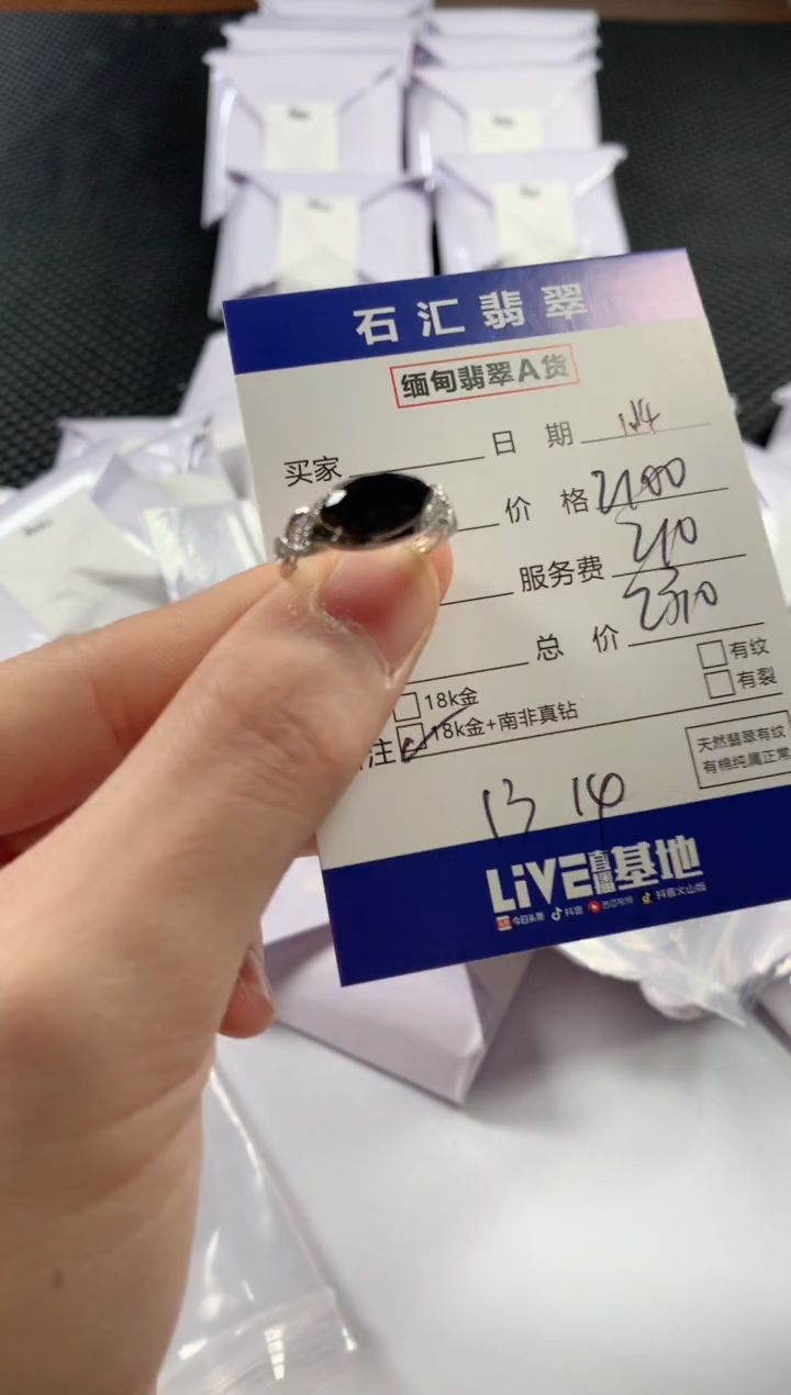 【闪购商品】翡翠颈饰18K金镶嵌多样性发货，发一件1314