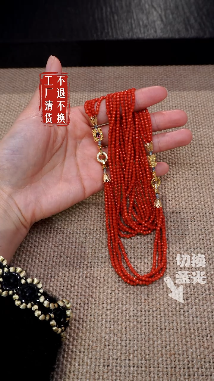 【闪购商品】南红玛瑙颈饰未镶嵌60工厂抛货 不退不换 纹裂 