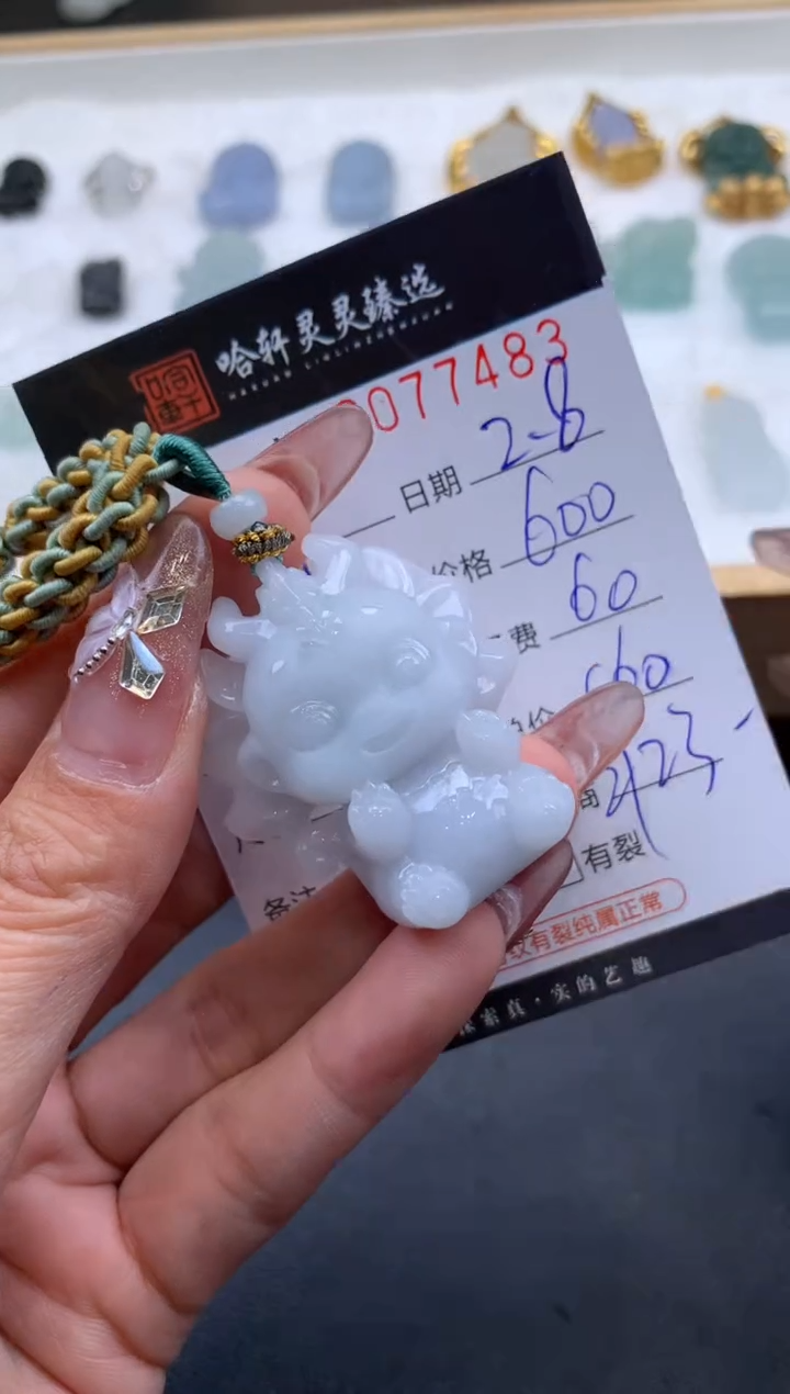 【闪购商品】翡翠挂件未镶嵌哈轩 挂件1