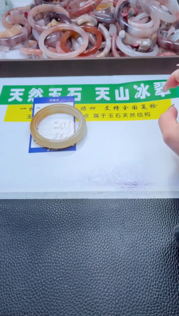 【闪购商品】石英质玉手镯未镶嵌491-57