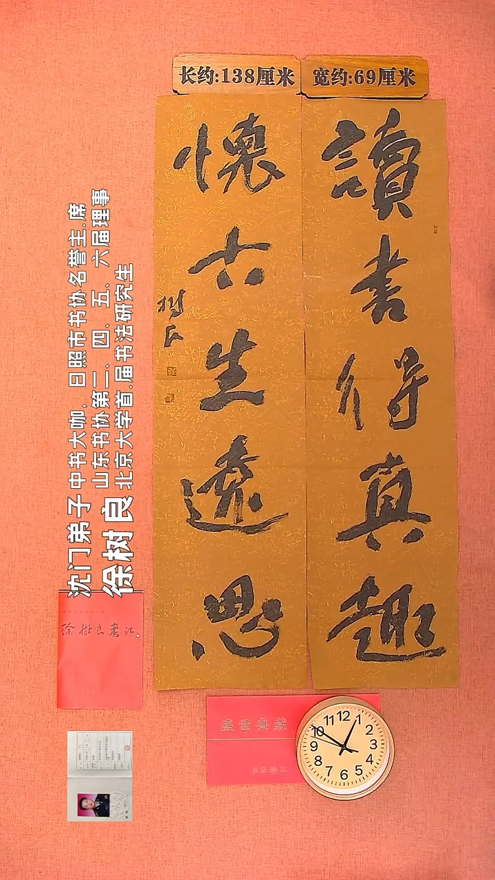 【闪购商品】书法36     徐树良书法作品