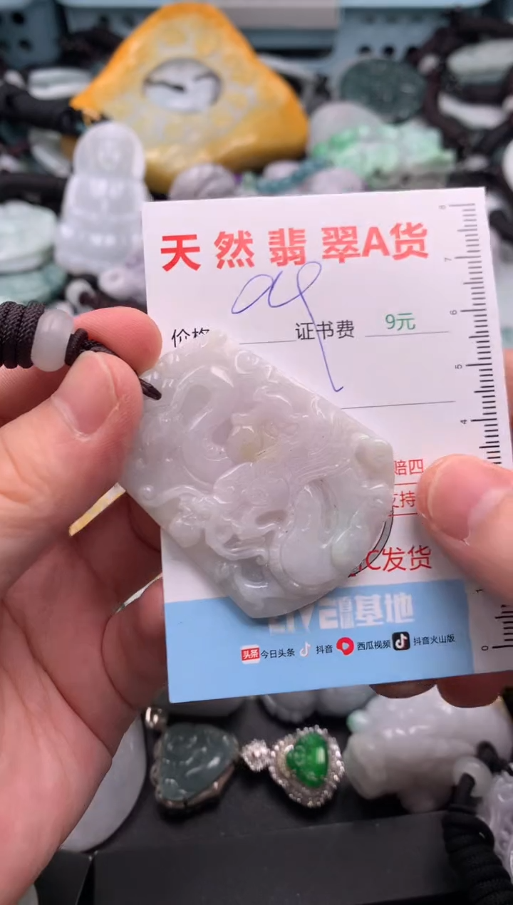 吊坠(不含链)未镶嵌翡翠1