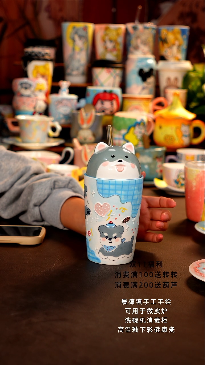 景德镇手工手绘杯杯