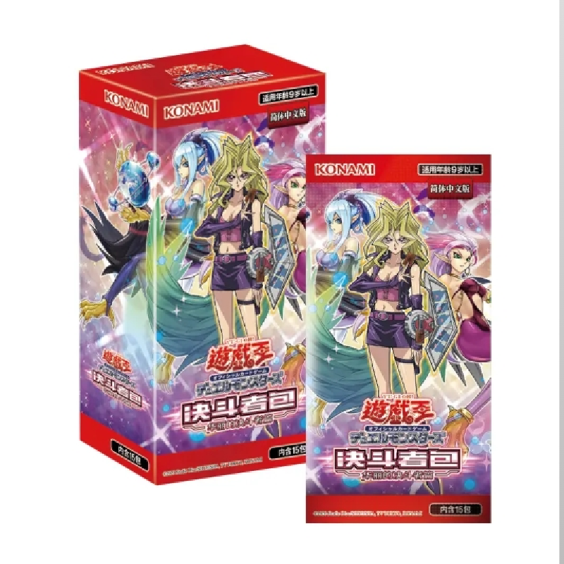 游戏王DP21简中（盲盒代拆）