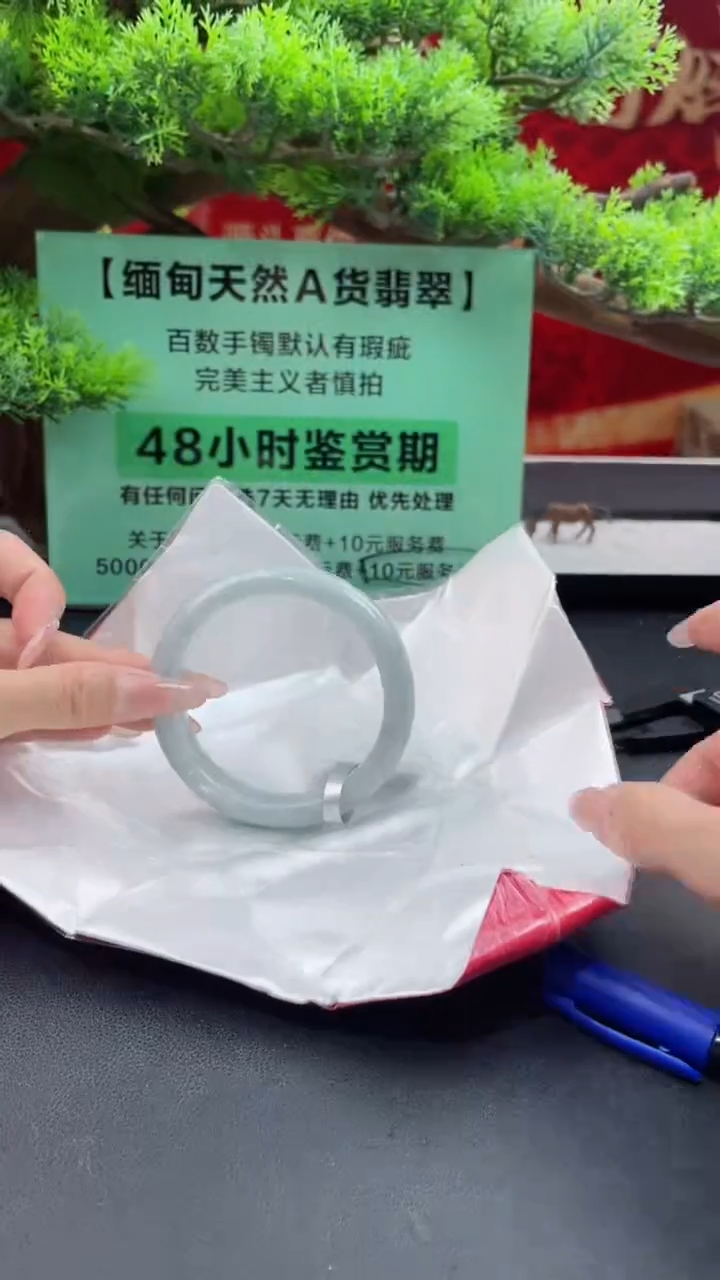 【闪购商品】翡翠手镯未镶嵌4翡翠手镯（微瑕）