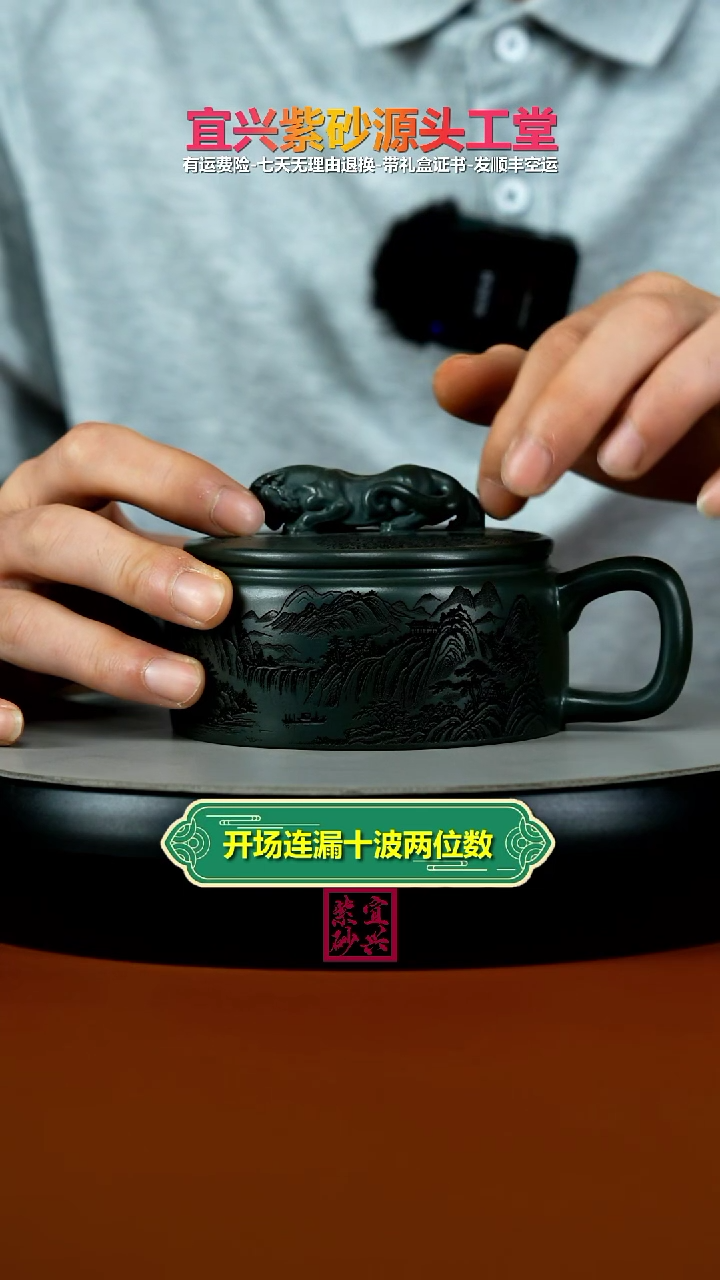茶壶紫砂翡翠绿泥卧虎藏龙260CC