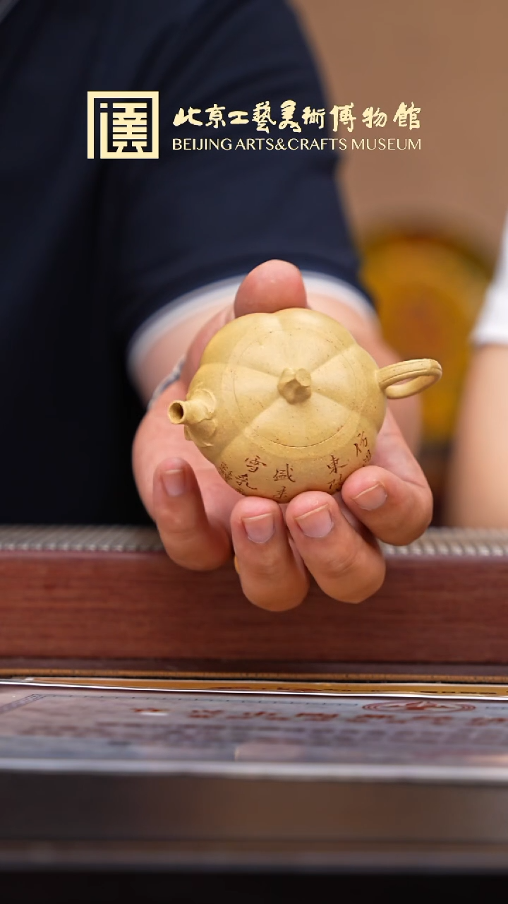 茶壶紫砂030国企品牌 鑫印堂专场