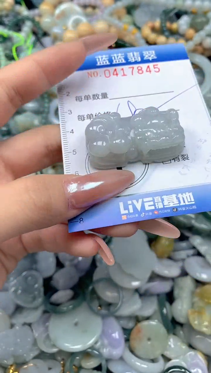 颈饰未镶嵌翡翠闪购0417845