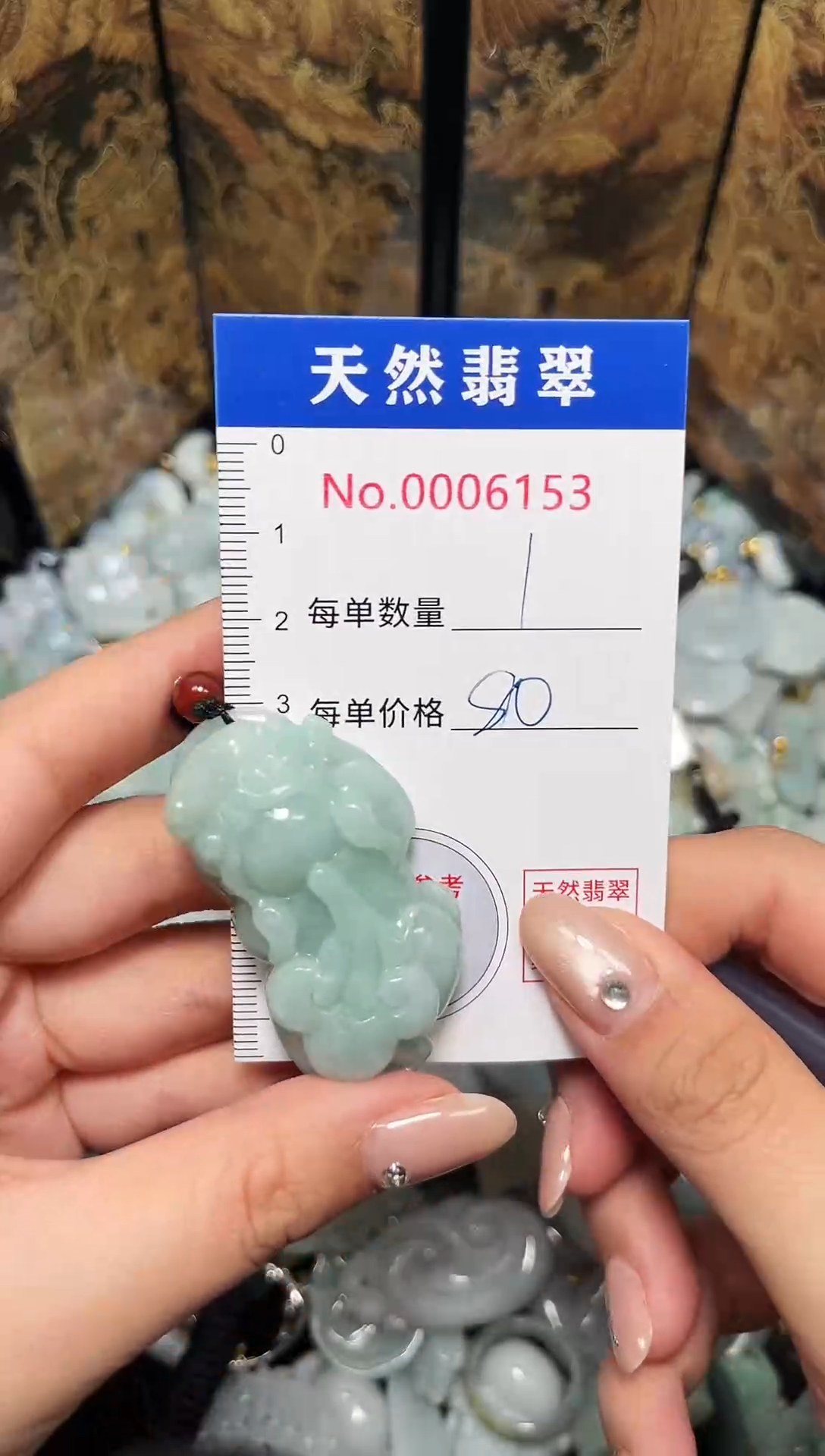 吊坠(不含链)未镶嵌翡翠6153