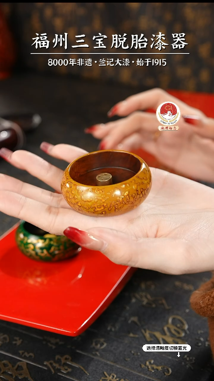 【闪购商品】大漆漆器 明黄金小香插