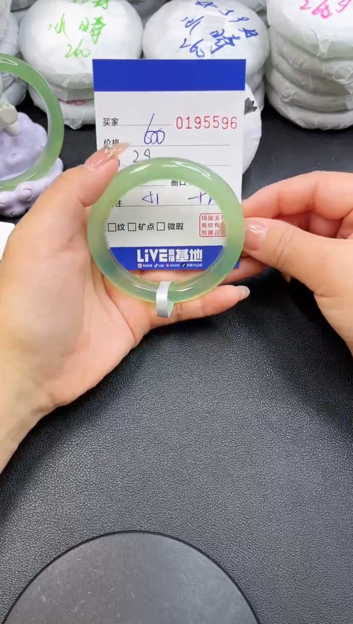 【闪购商品】玛瑙/玉髓手镯未镶嵌5596