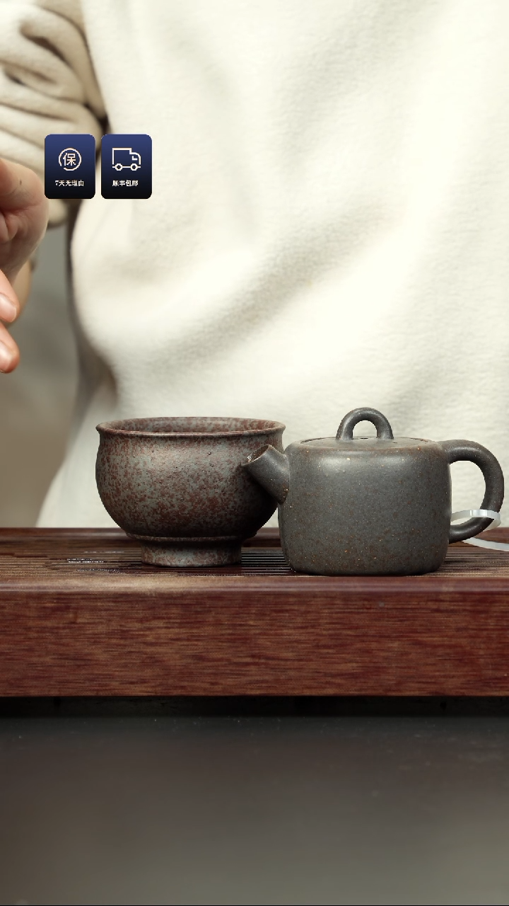 【闪购商品】紫砂茶壶天青柴烧 炮嘴巨轮 送杯