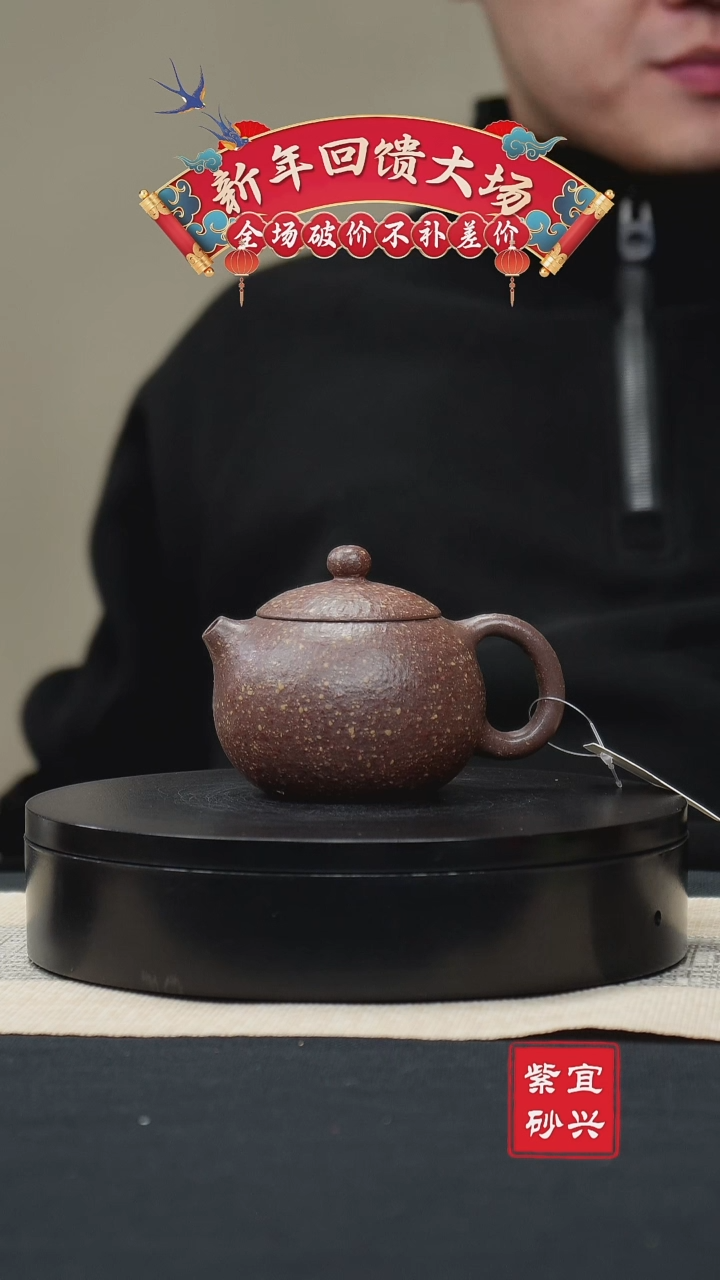 【闪购商品】紫砂茶壶86西施壶 手工紫砂壶