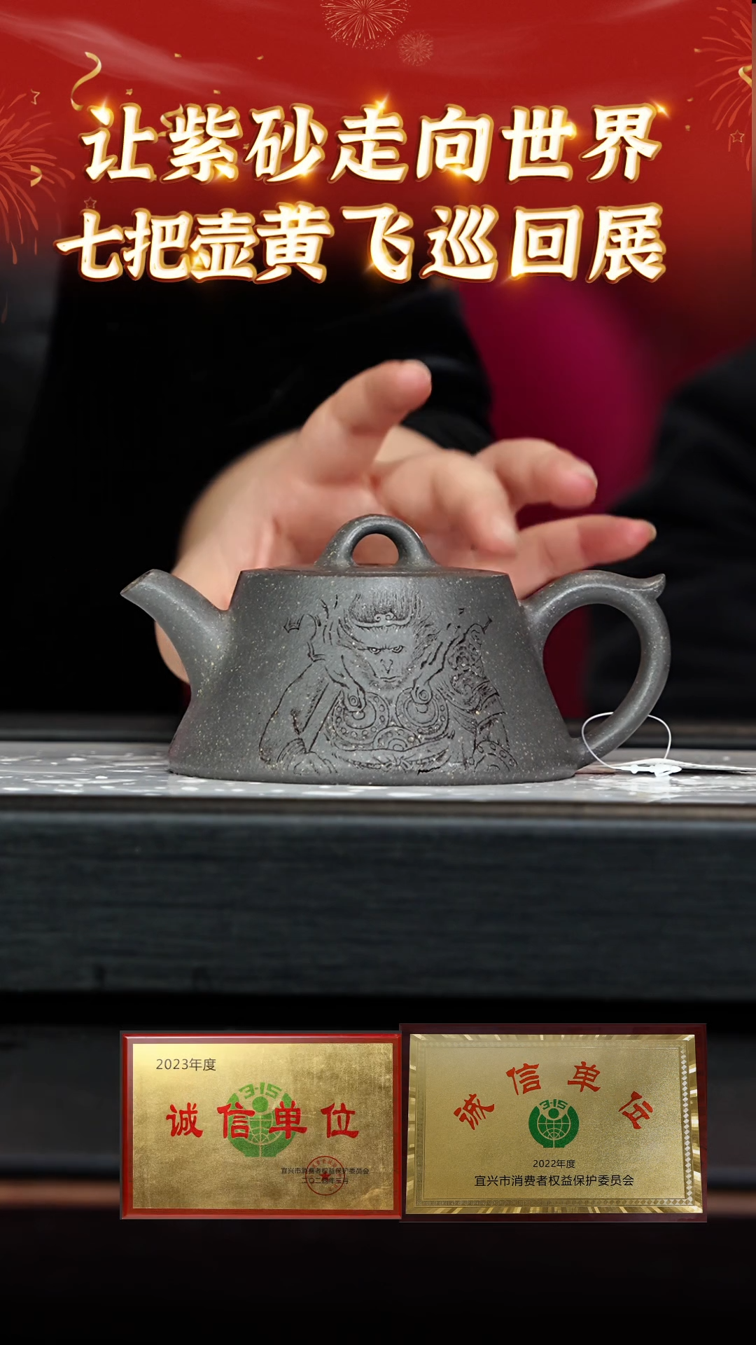 【闪购商品】紫砂茶壶98七把壶专场  十六目底岩古天青