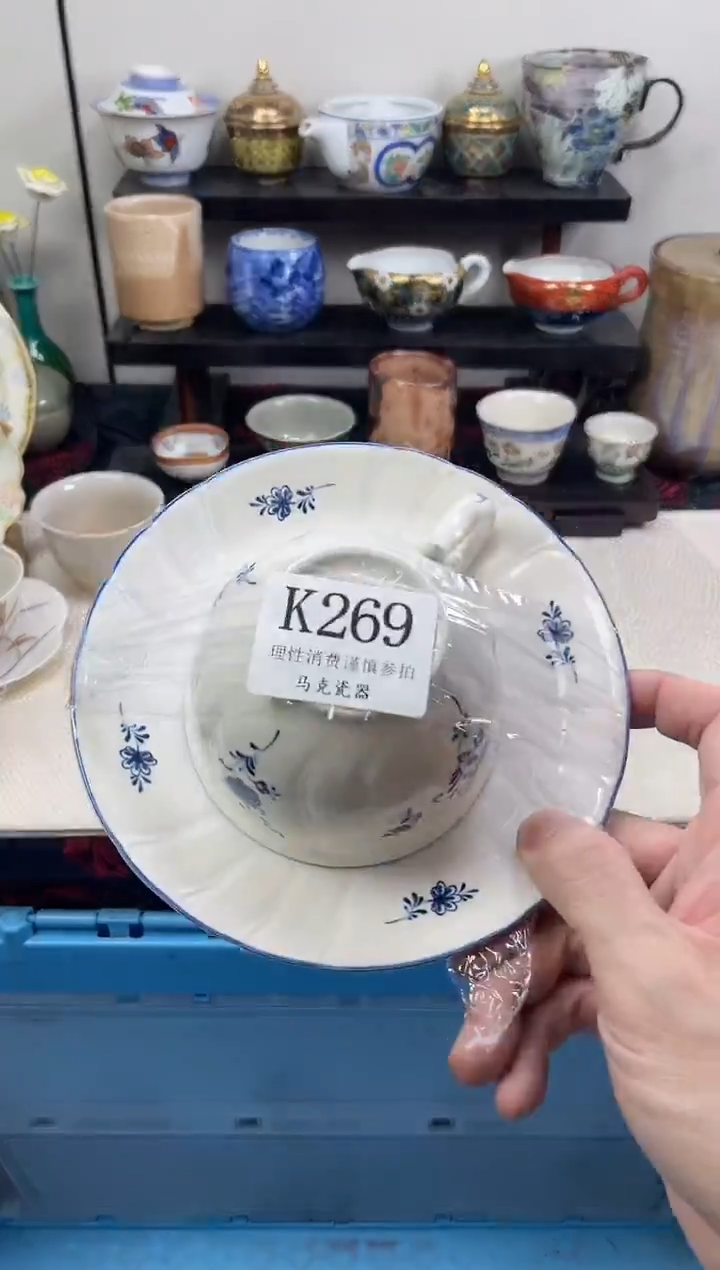 瓷片琴*                K269