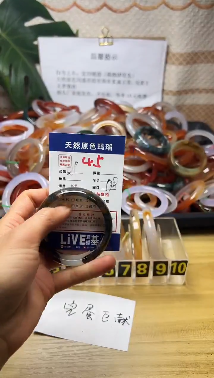 手镯玛瑙/玉髓未镶嵌用****345