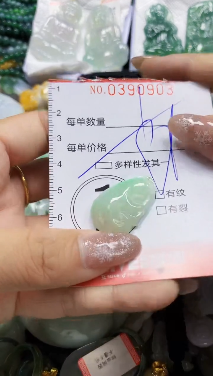颈饰未镶嵌翡翠闪购0390903多样性发其一
